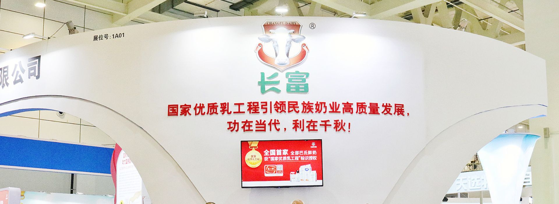 1756541288771577 东升国际资讯