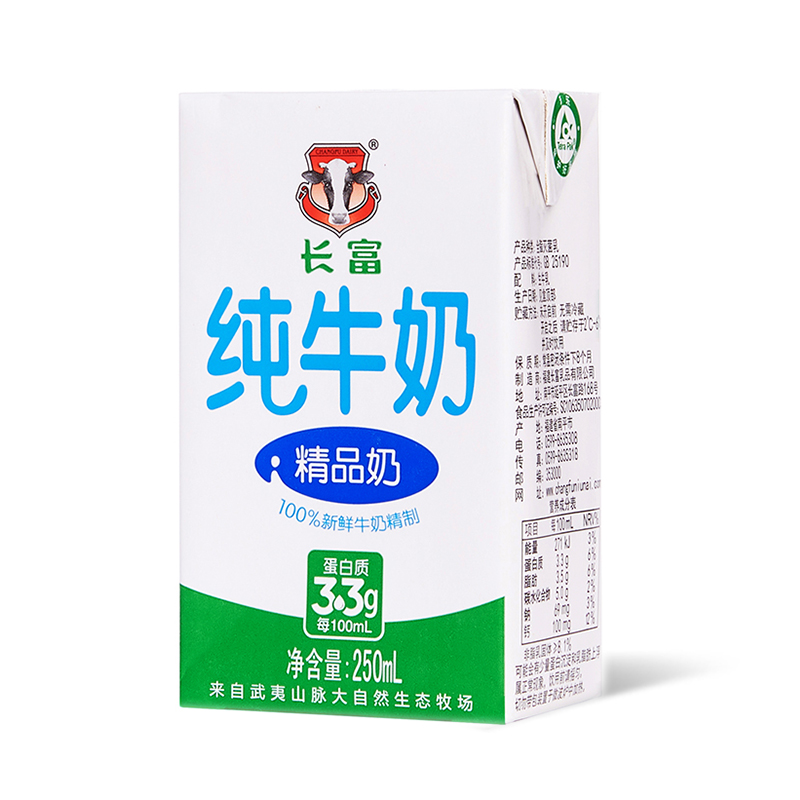 东升国际精品奶