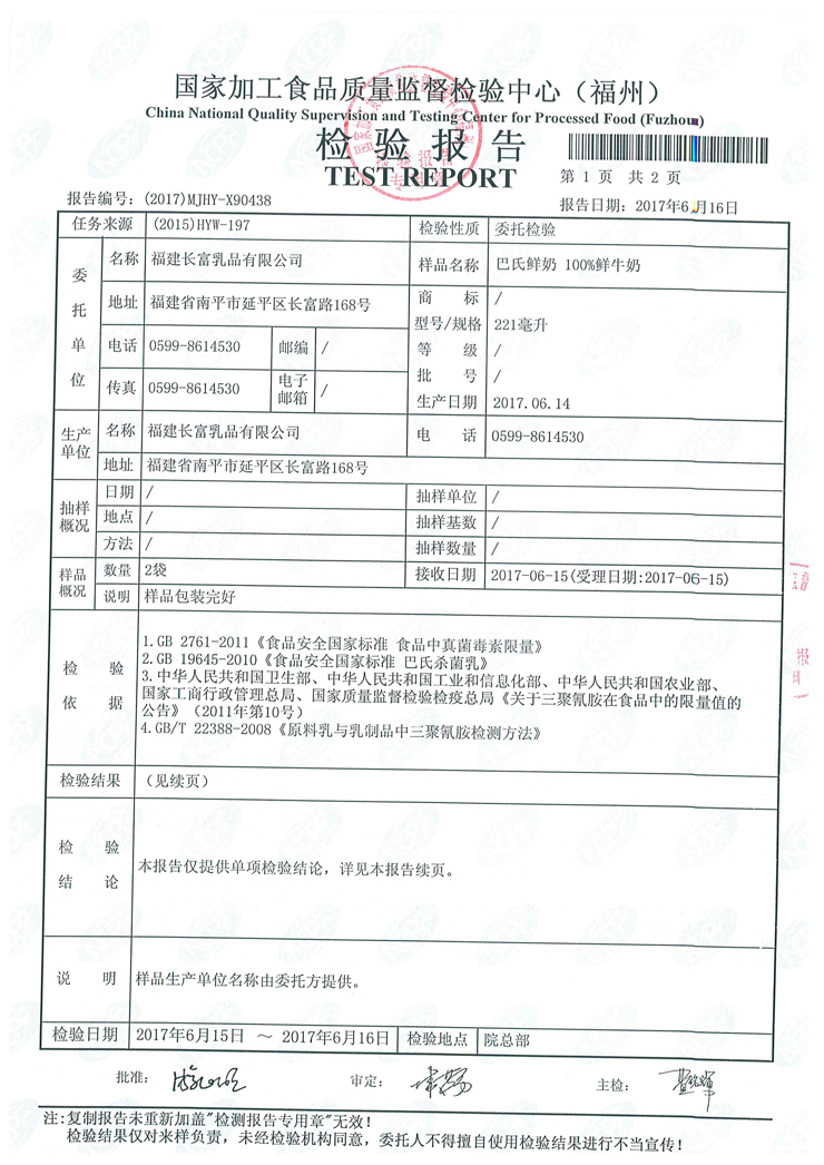 东升国际(中国区) - 官方网站
