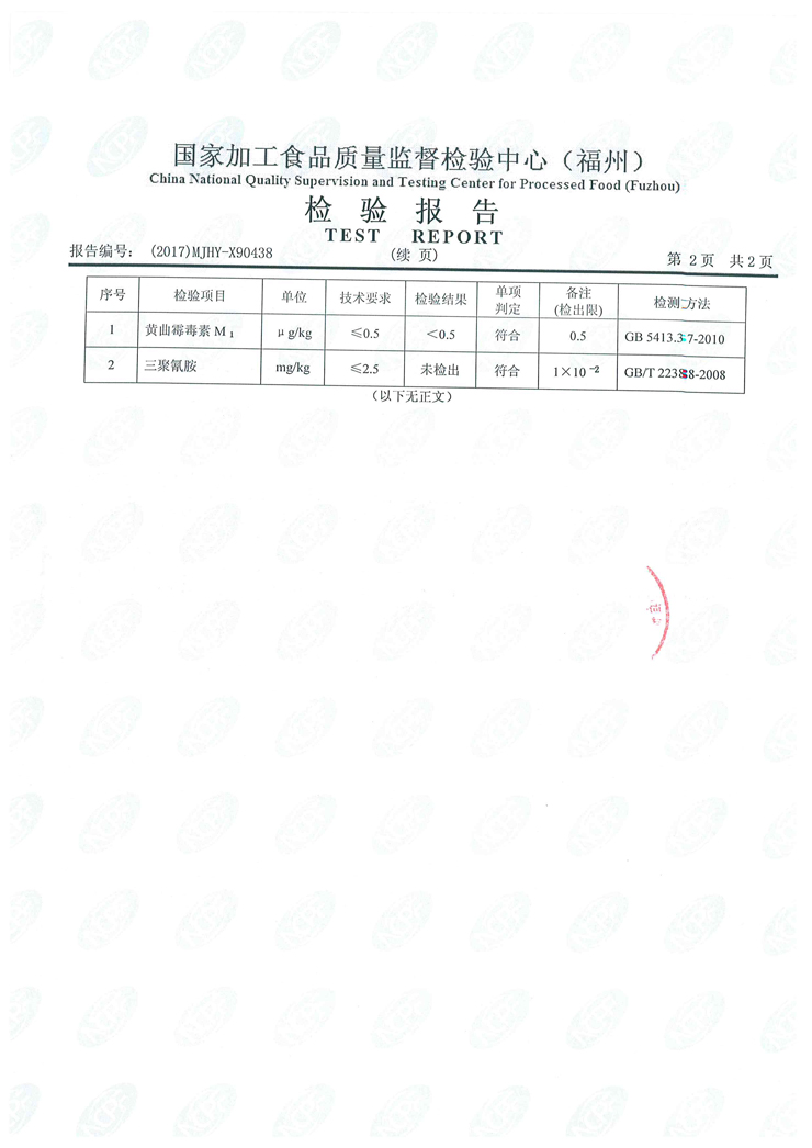 东升国际(中国区) - 官方网站