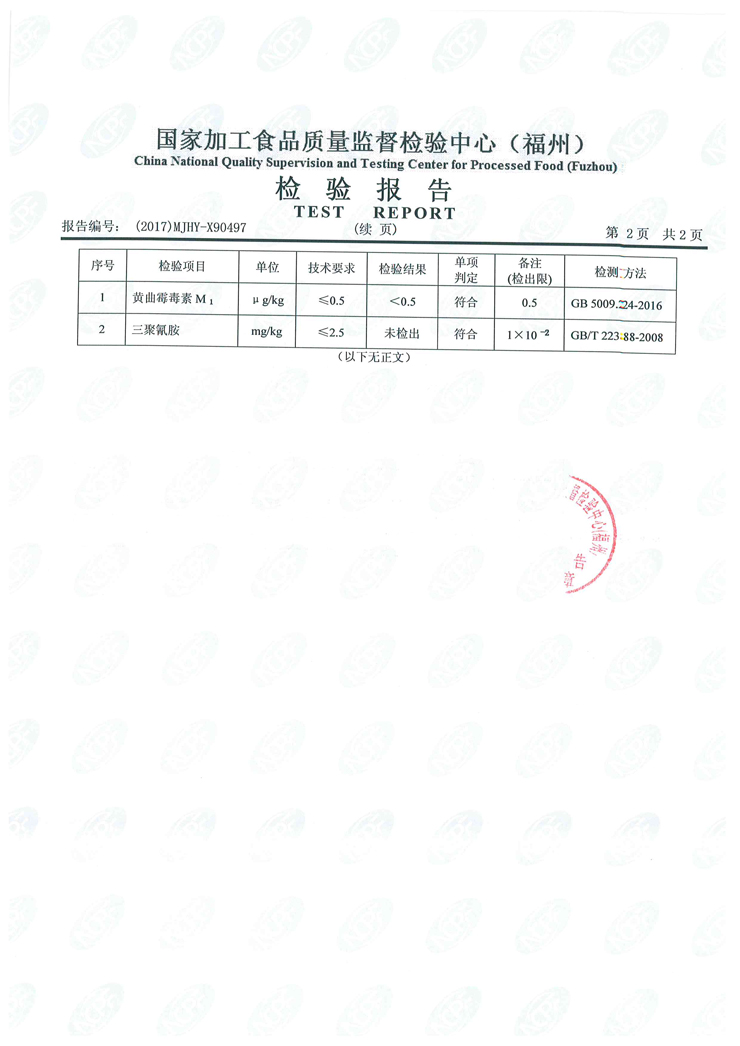东升国际(中国区) - 官方网站