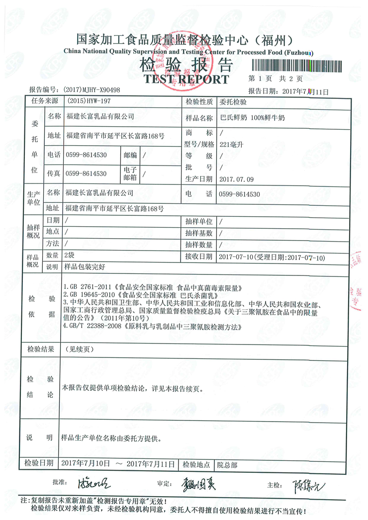 东升国际(中国区) - 官方网站