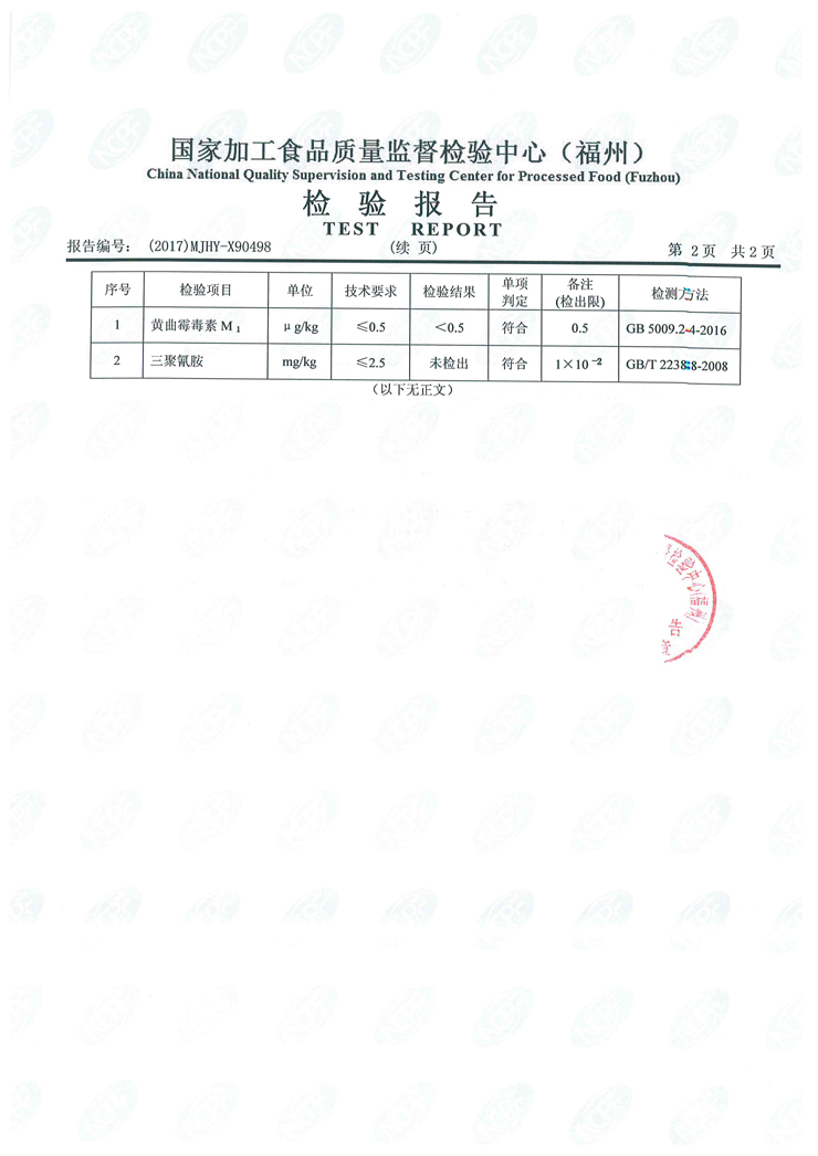 东升国际(中国区) - 官方网站