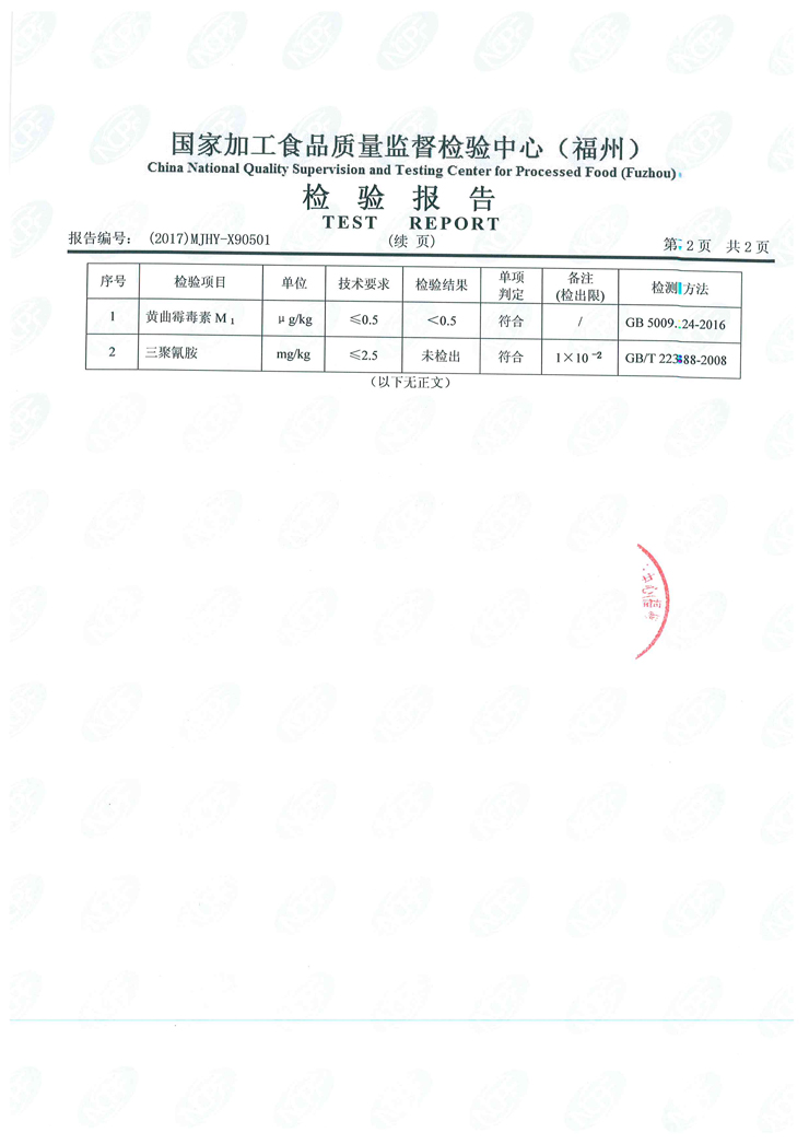 东升国际(中国区) - 官方网站