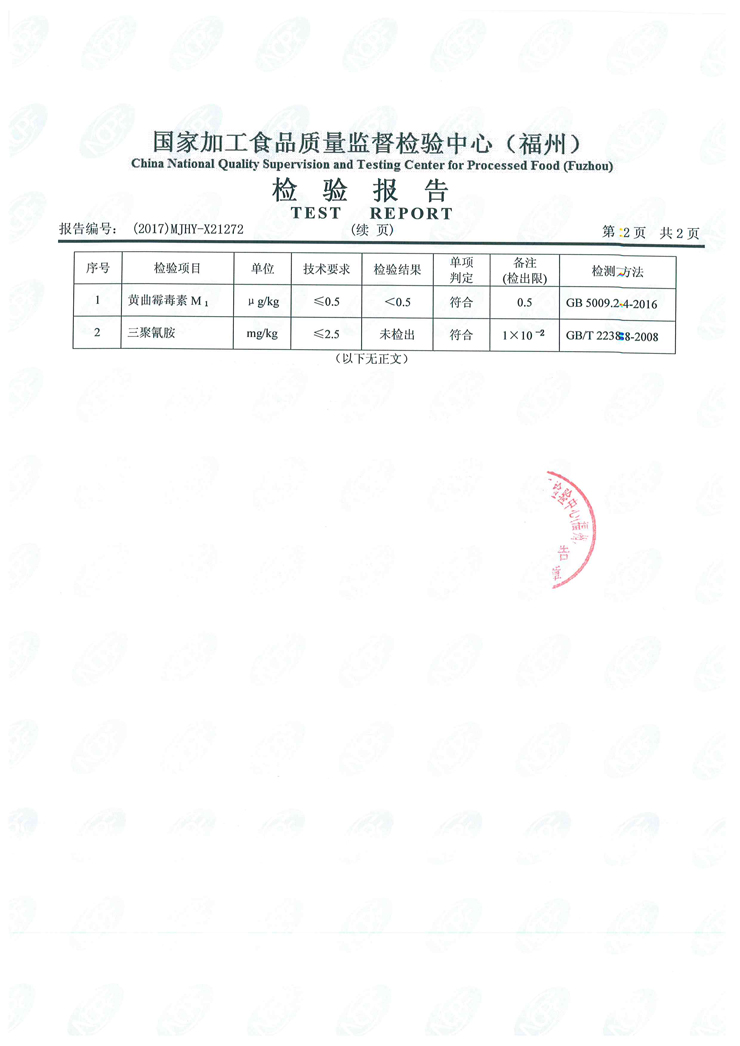 东升国际(中国区) - 官方网站