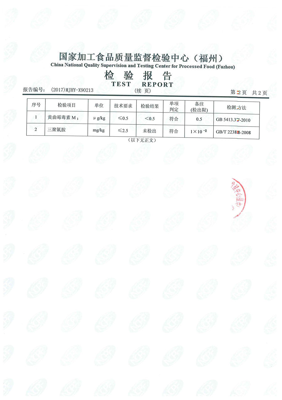 东升国际(中国区) - 官方网站