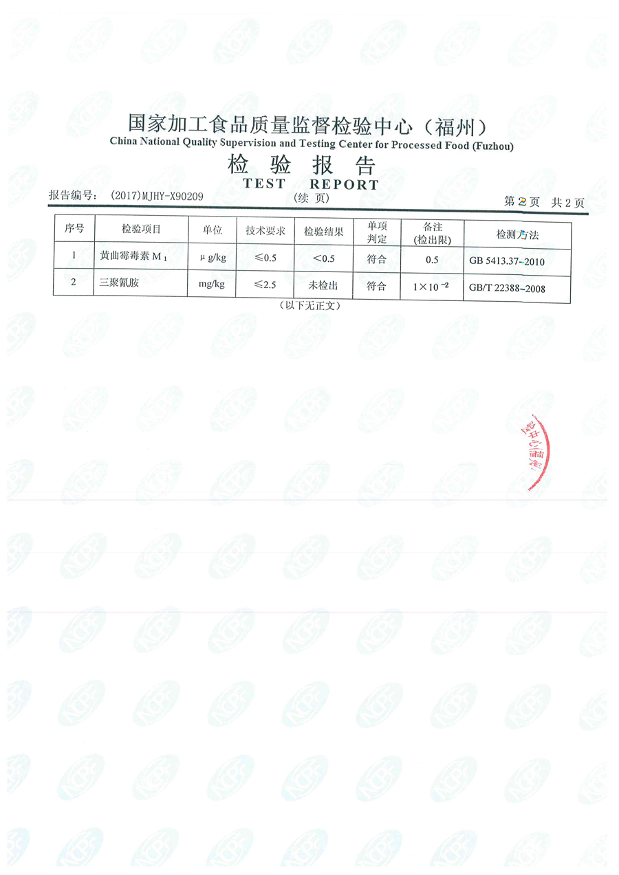 东升国际(中国区) - 官方网站