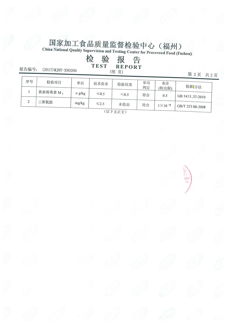 东升国际(中国区) - 官方网站