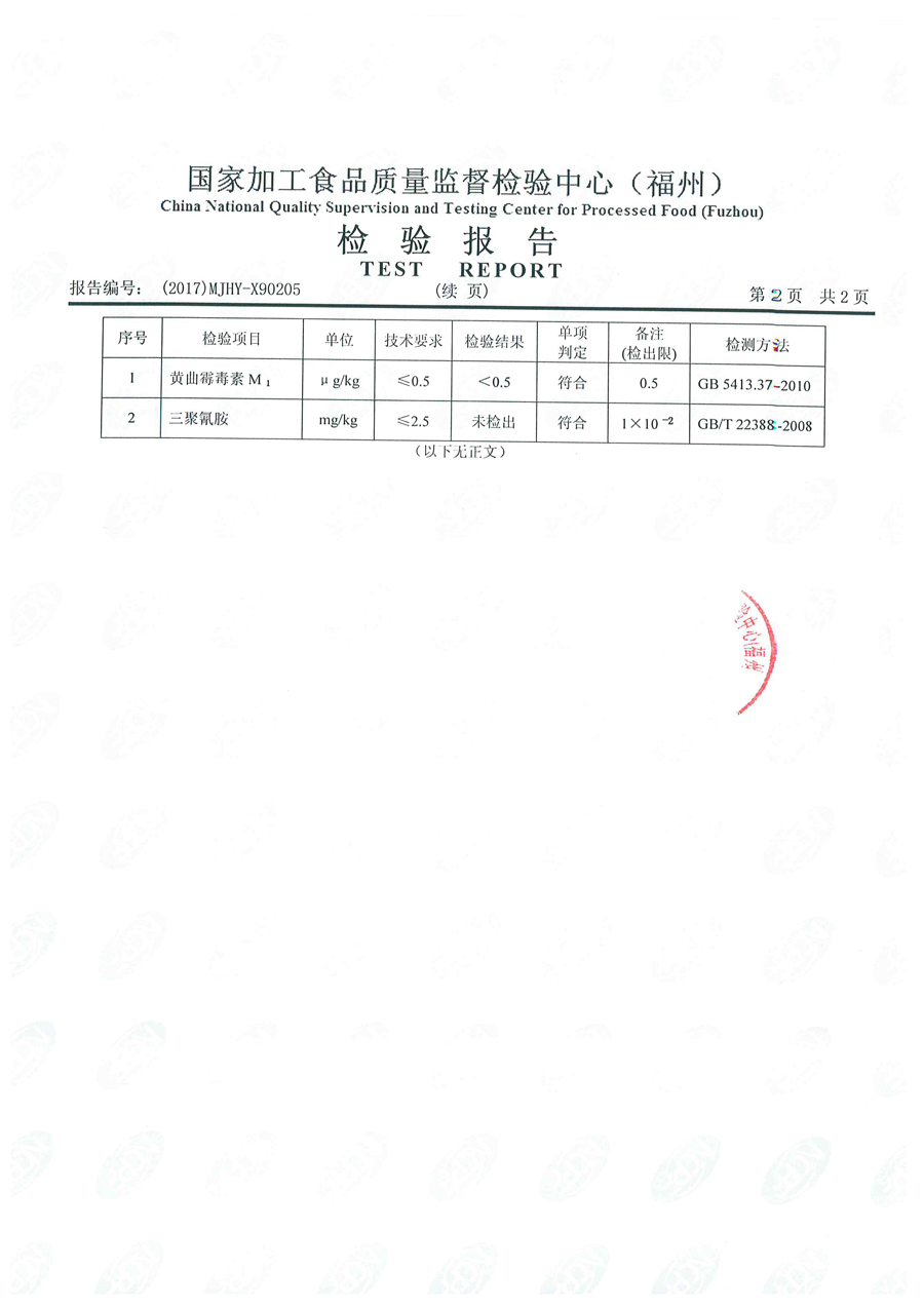 东升国际(中国区) - 官方网站