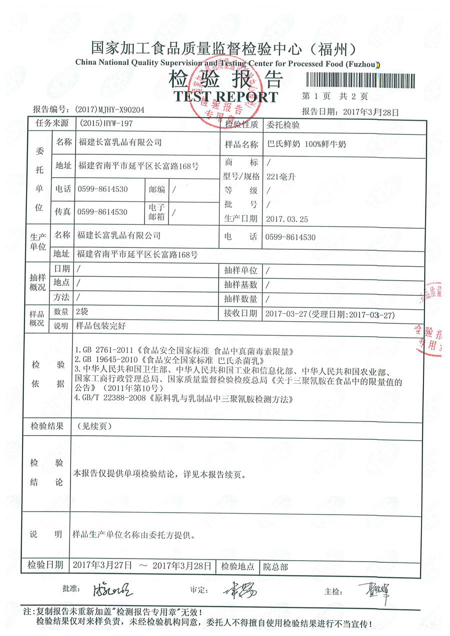 东升国际(中国区) - 官方网站