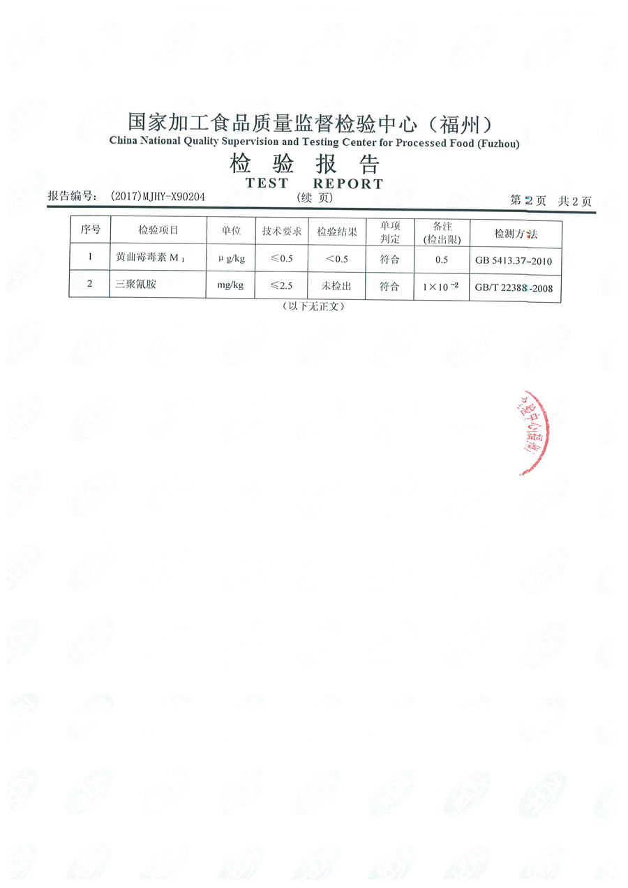 东升国际(中国区) - 官方网站
