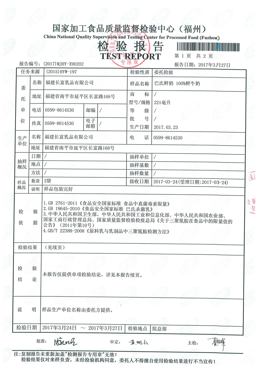东升国际(中国区) - 官方网站