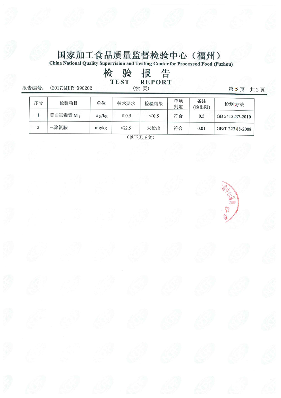 东升国际(中国区) - 官方网站