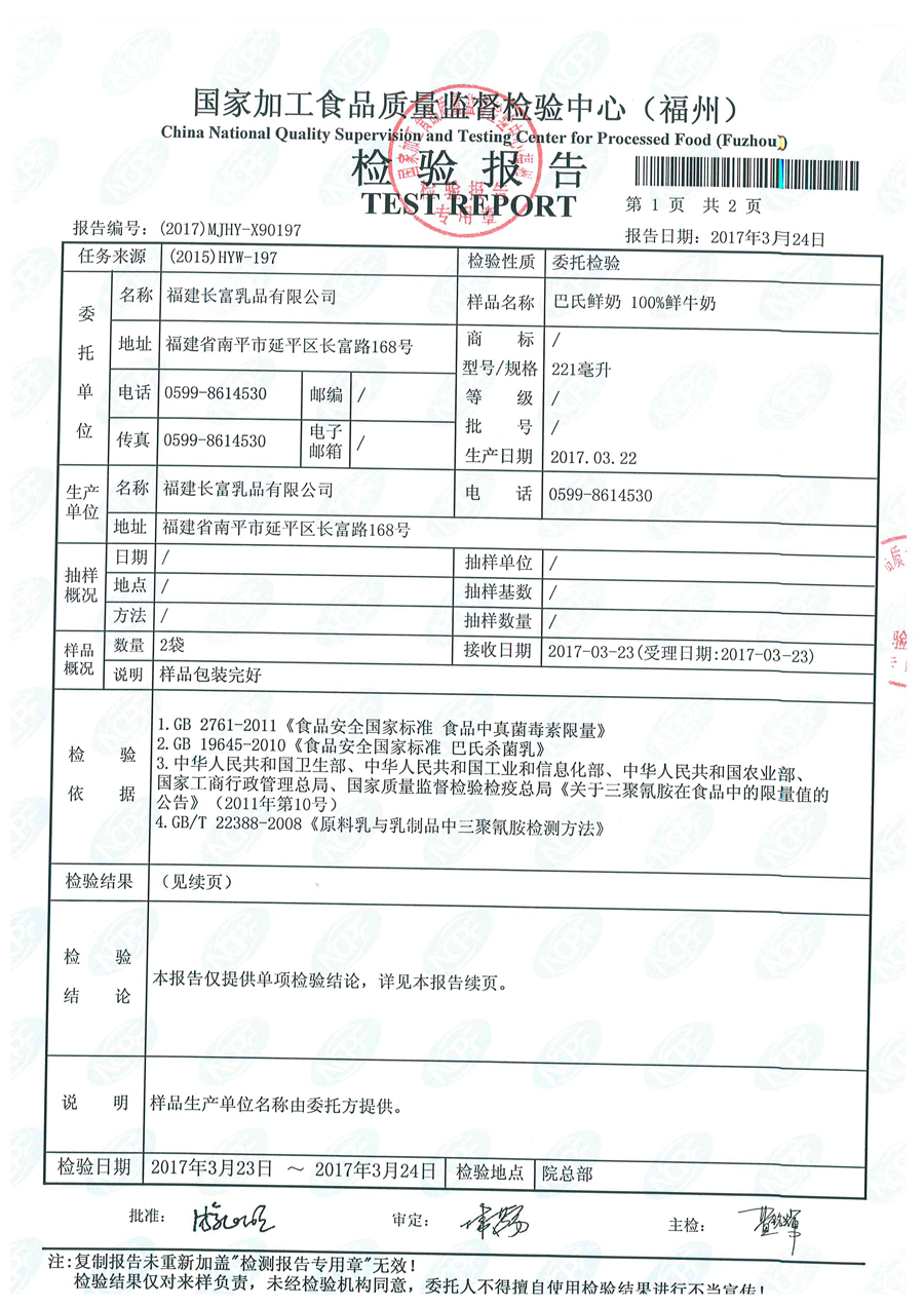 东升国际(中国区) - 官方网站