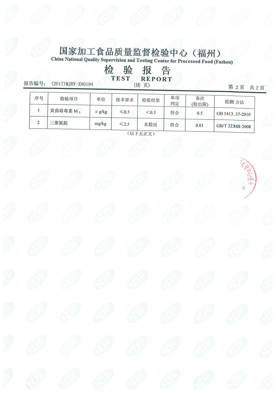 东升国际(中国区) - 官方网站