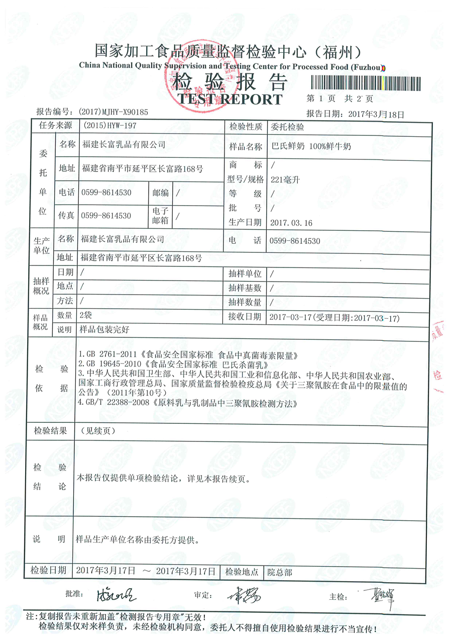 东升国际(中国区) - 官方网站