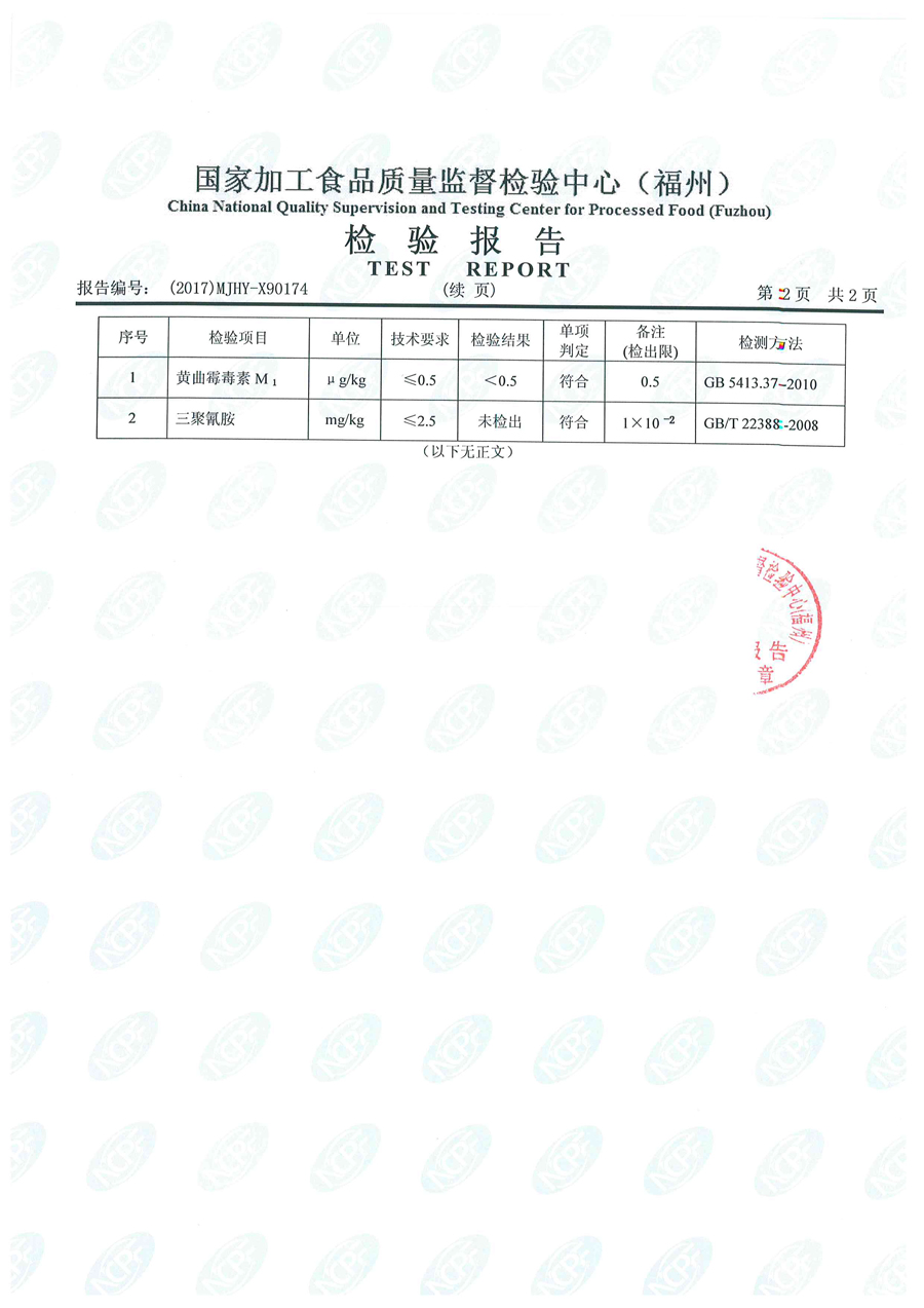 东升国际(中国区) - 官方网站