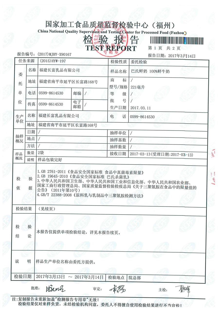东升国际(中国区) - 官方网站