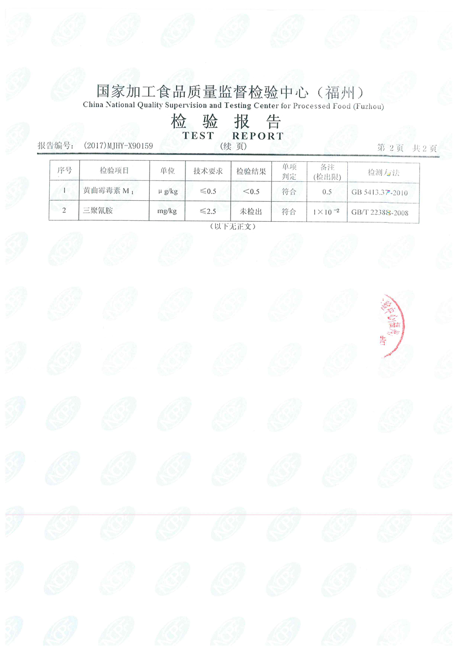 东升国际(中国区) - 官方网站