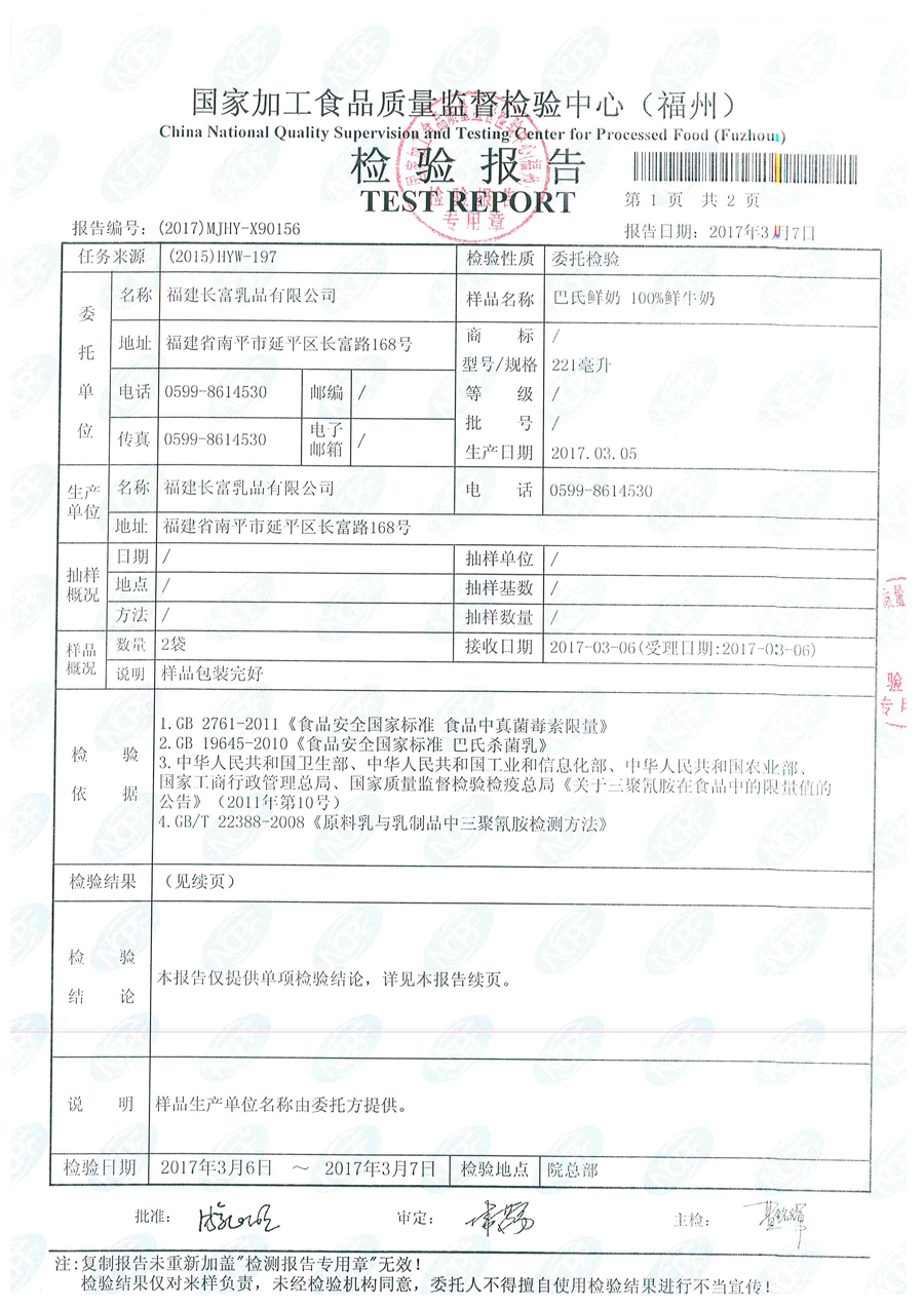 东升国际(中国区) - 官方网站