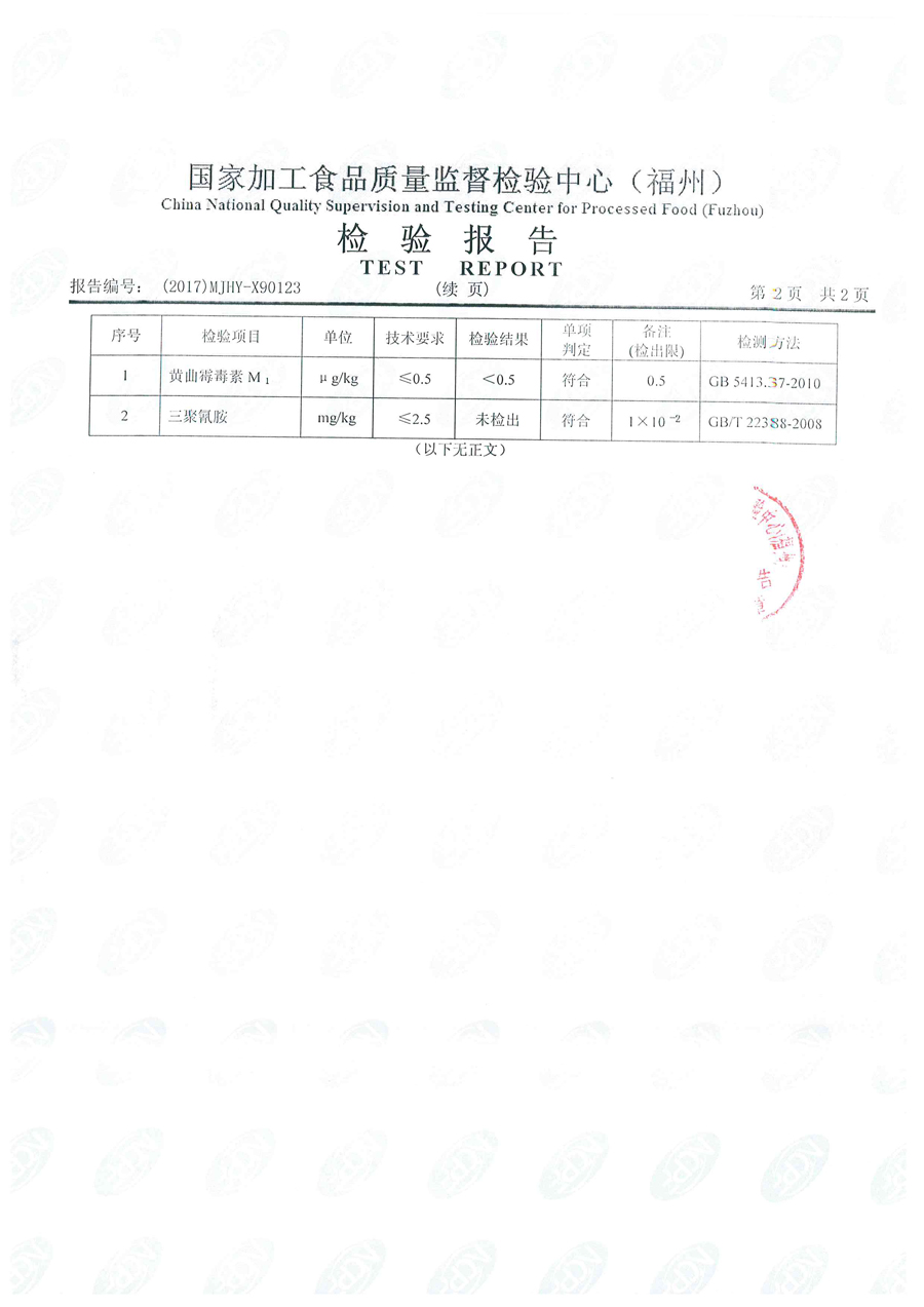东升国际(中国区) - 官方网站