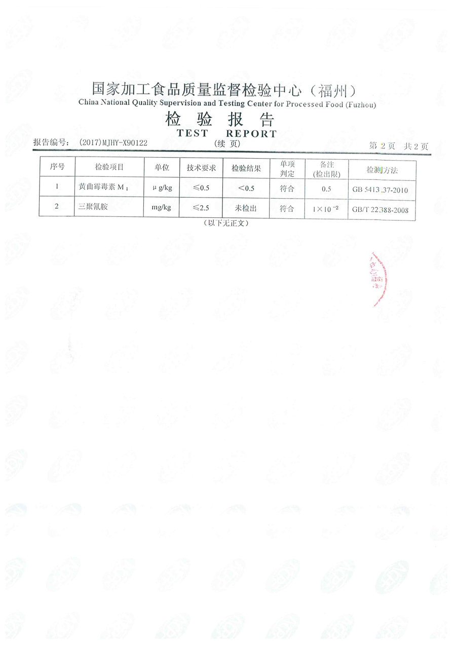 东升国际(中国区) - 官方网站