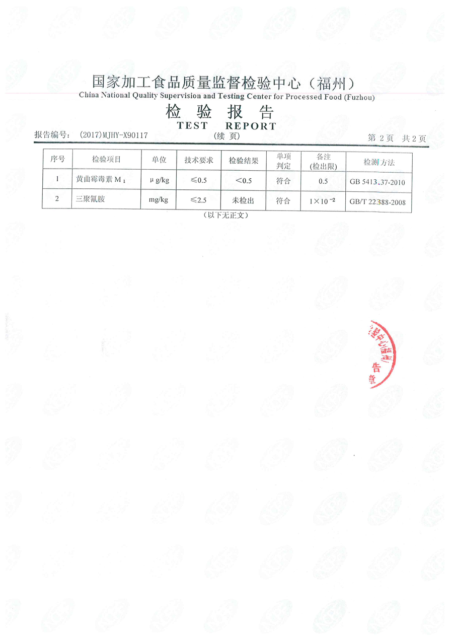 东升国际(中国区) - 官方网站