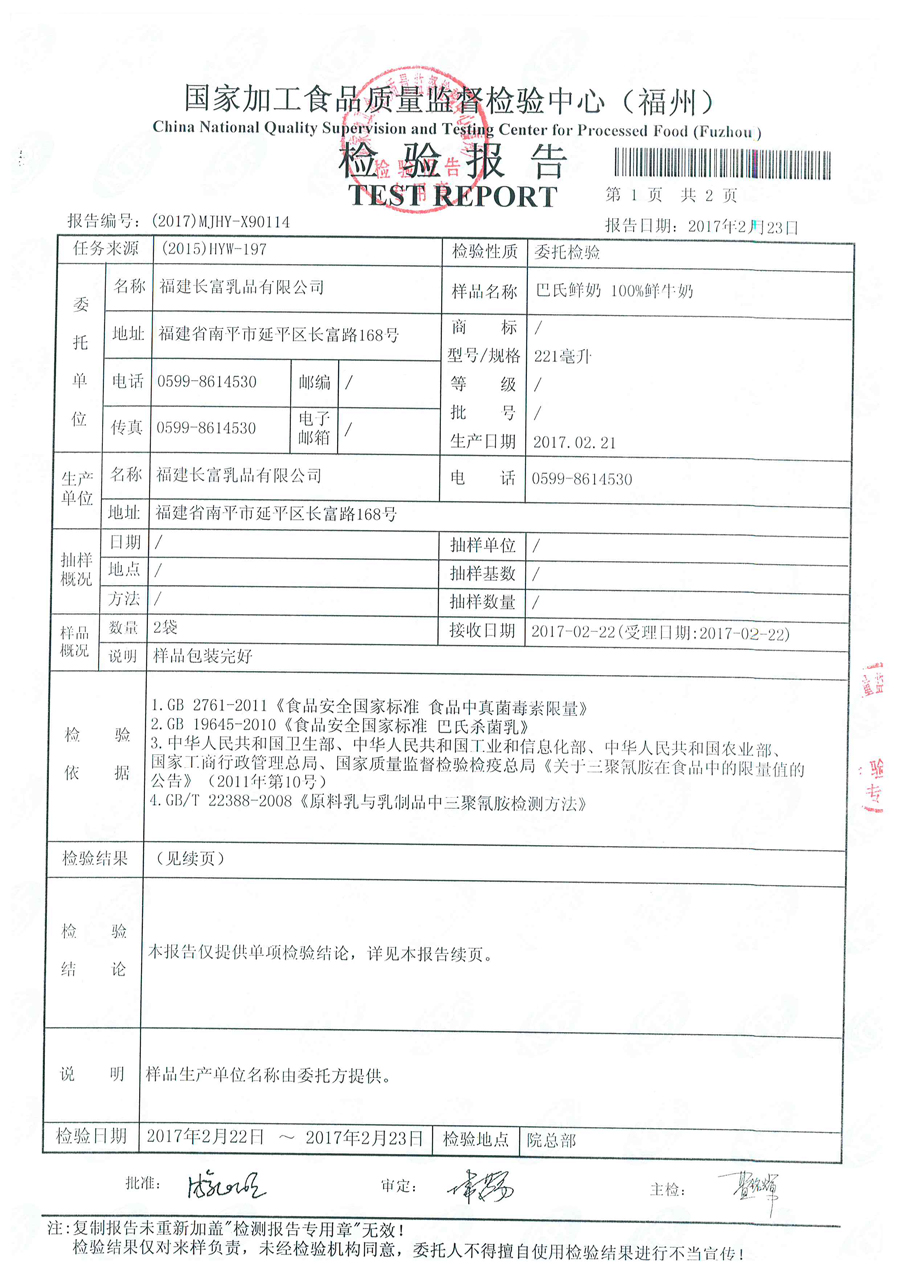 东升国际(中国区) - 官方网站