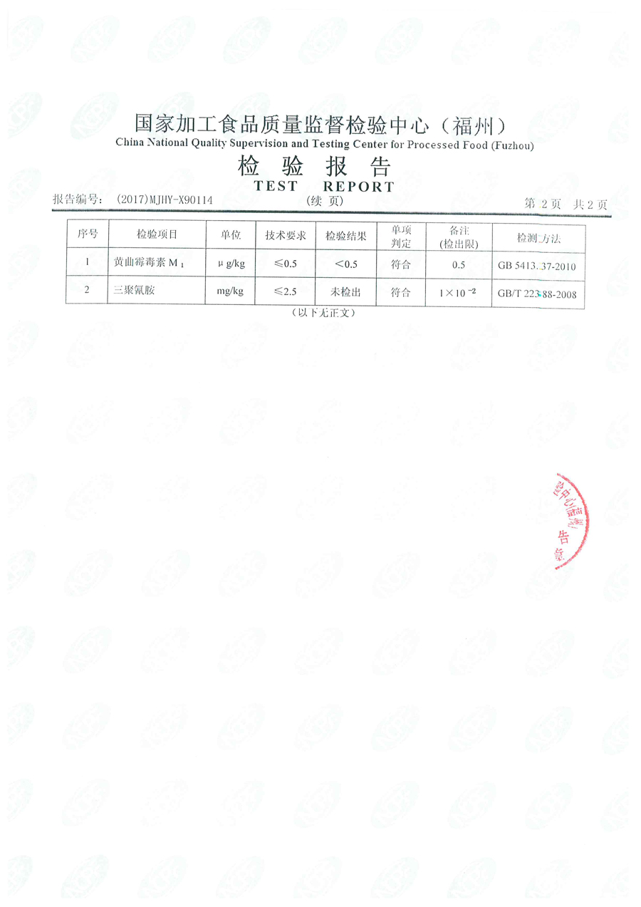 东升国际(中国区) - 官方网站
