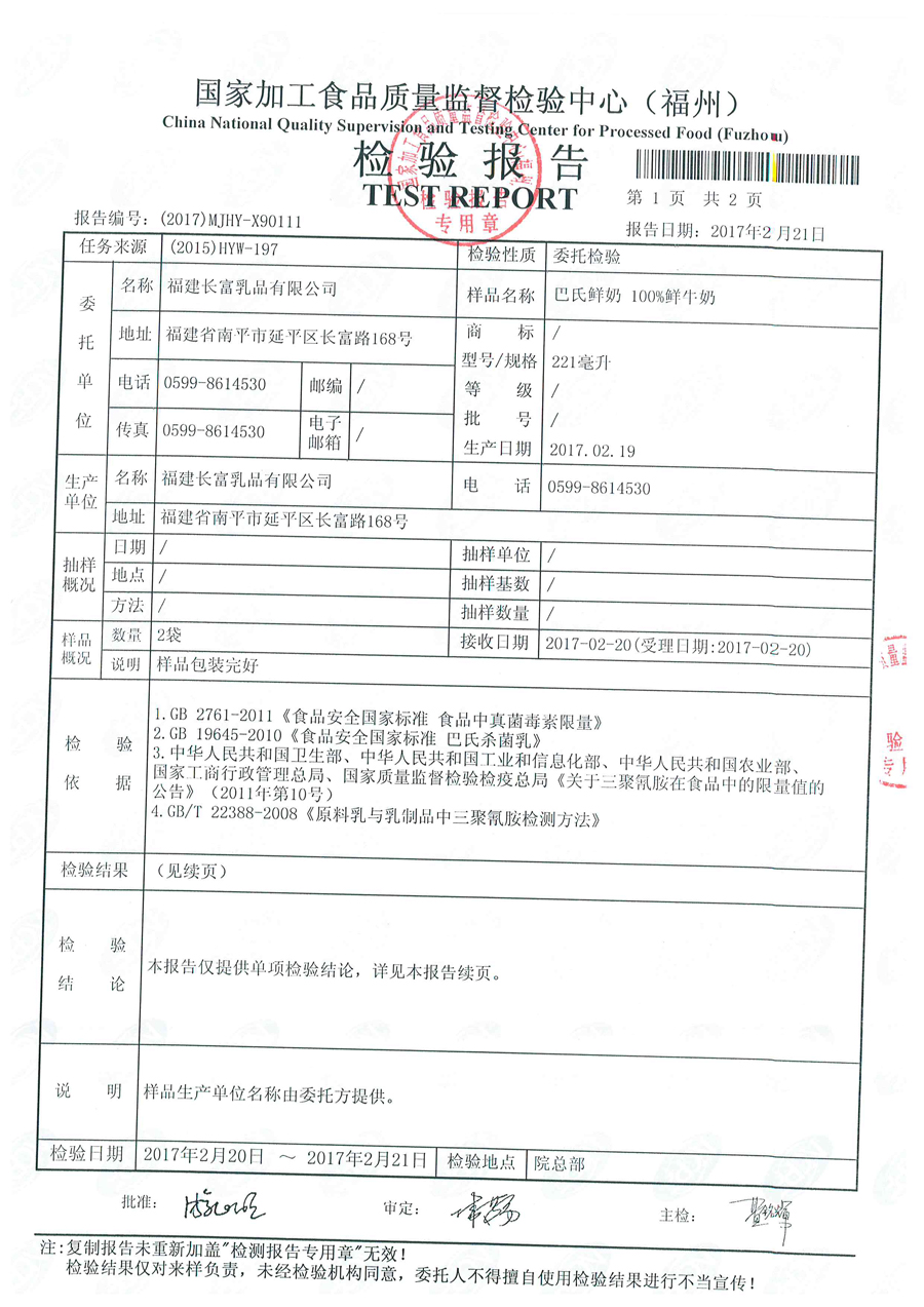 东升国际(中国区) - 官方网站