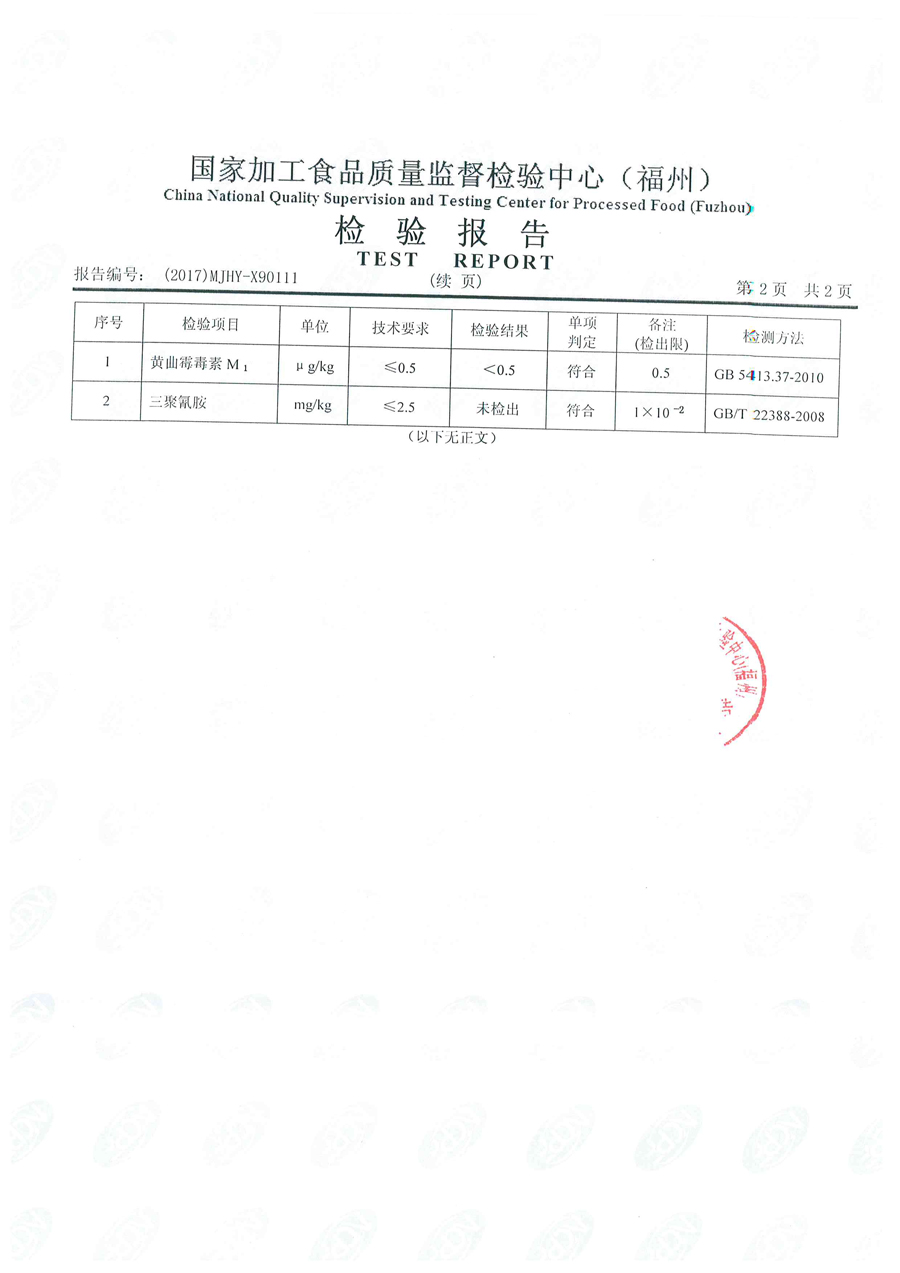 东升国际(中国区) - 官方网站