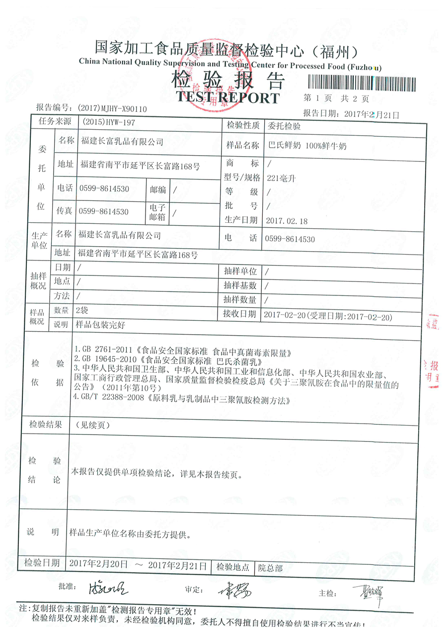 东升国际(中国区) - 官方网站