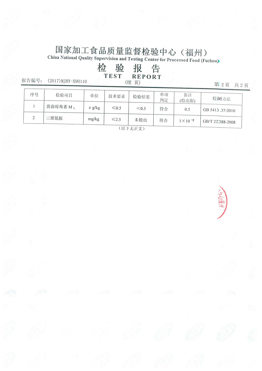 东升国际(中国区) - 官方网站
