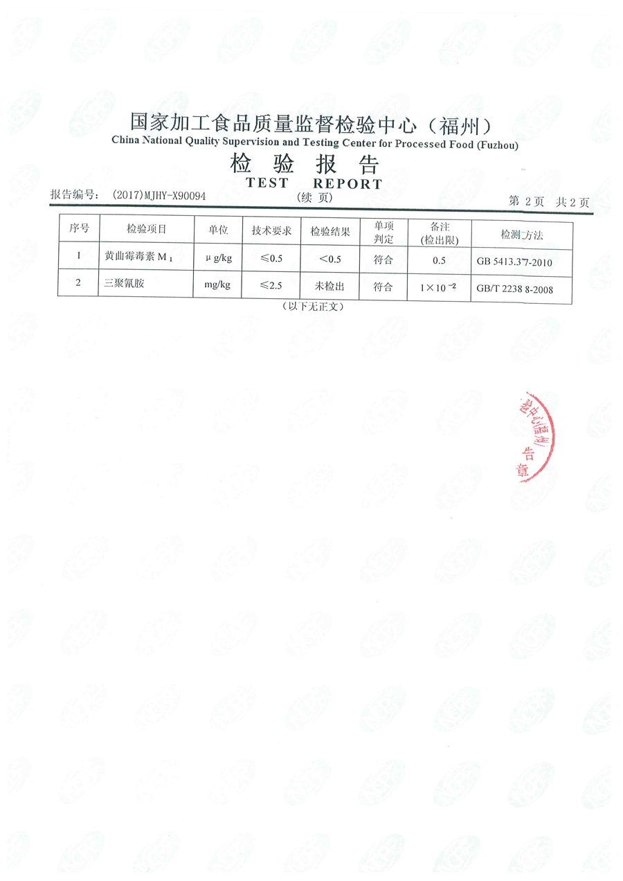 东升国际(中国区) - 官方网站