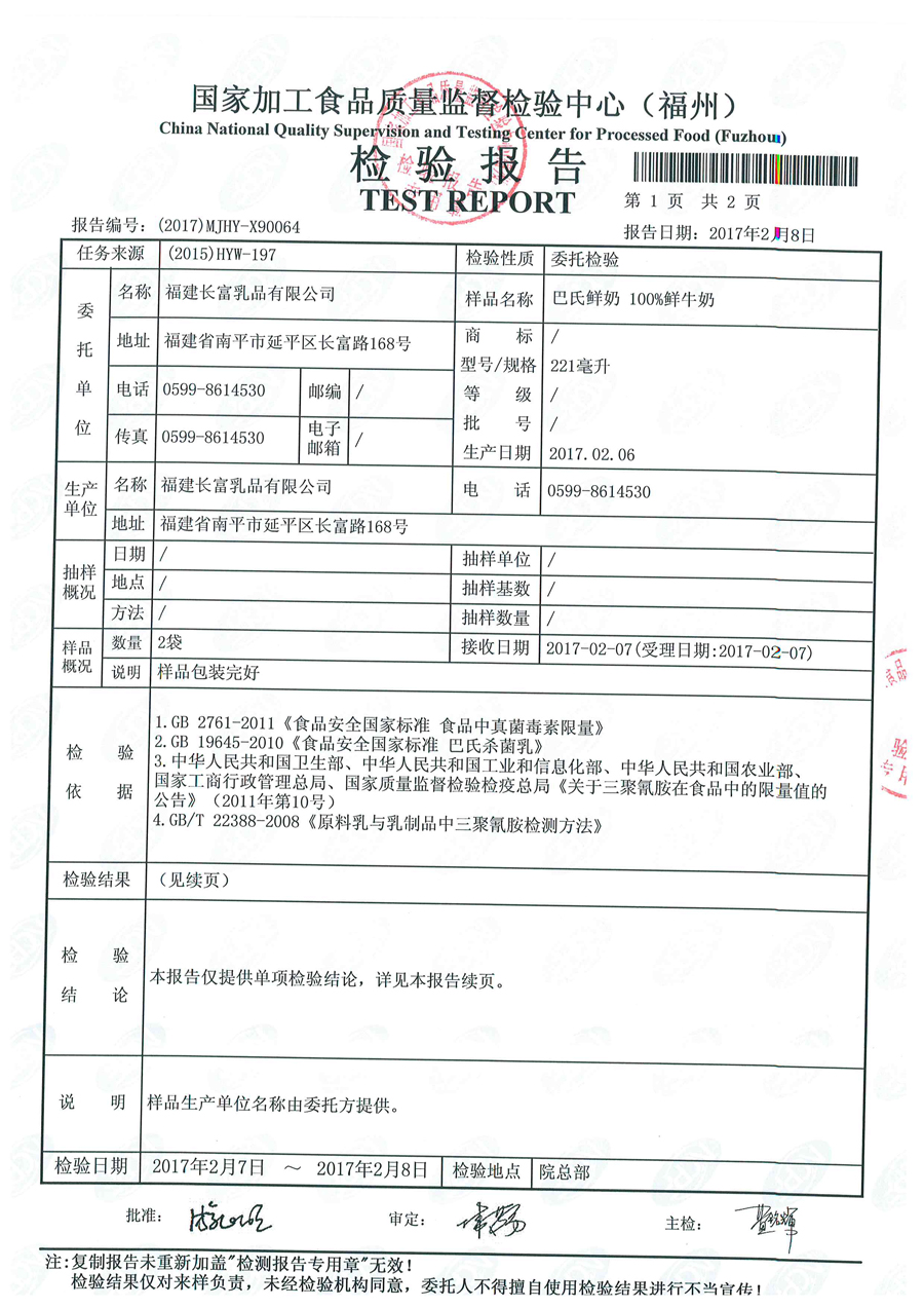 东升国际(中国区) - 官方网站