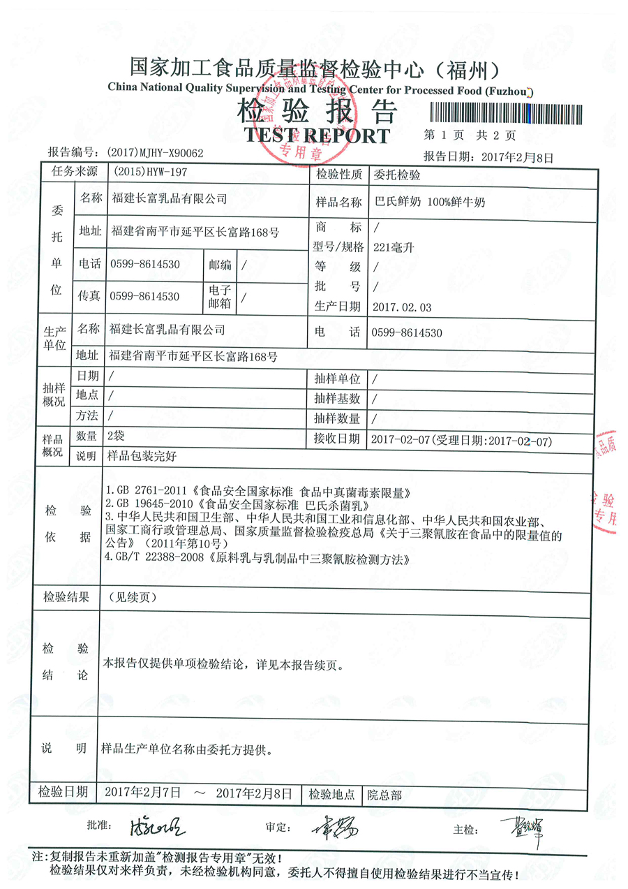 东升国际(中国区) - 官方网站