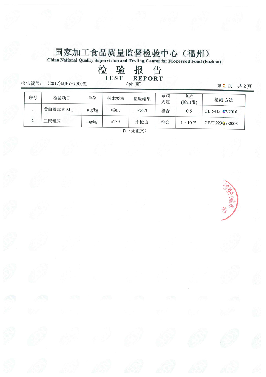 东升国际(中国区) - 官方网站