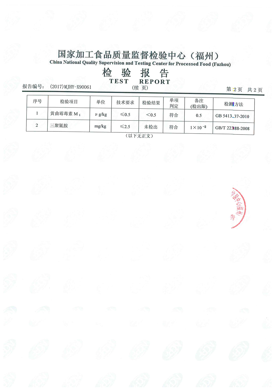 东升国际(中国区) - 官方网站