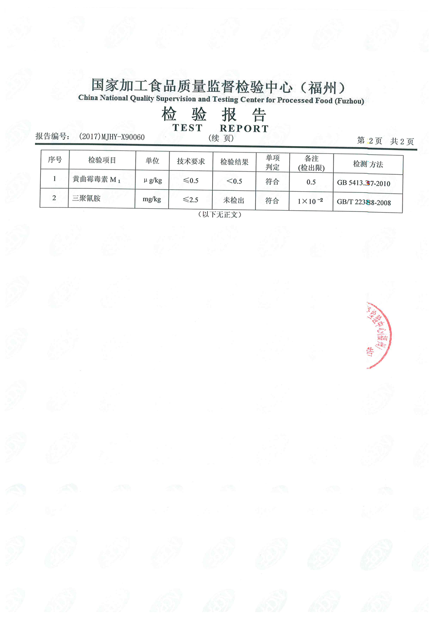东升国际(中国区) - 官方网站