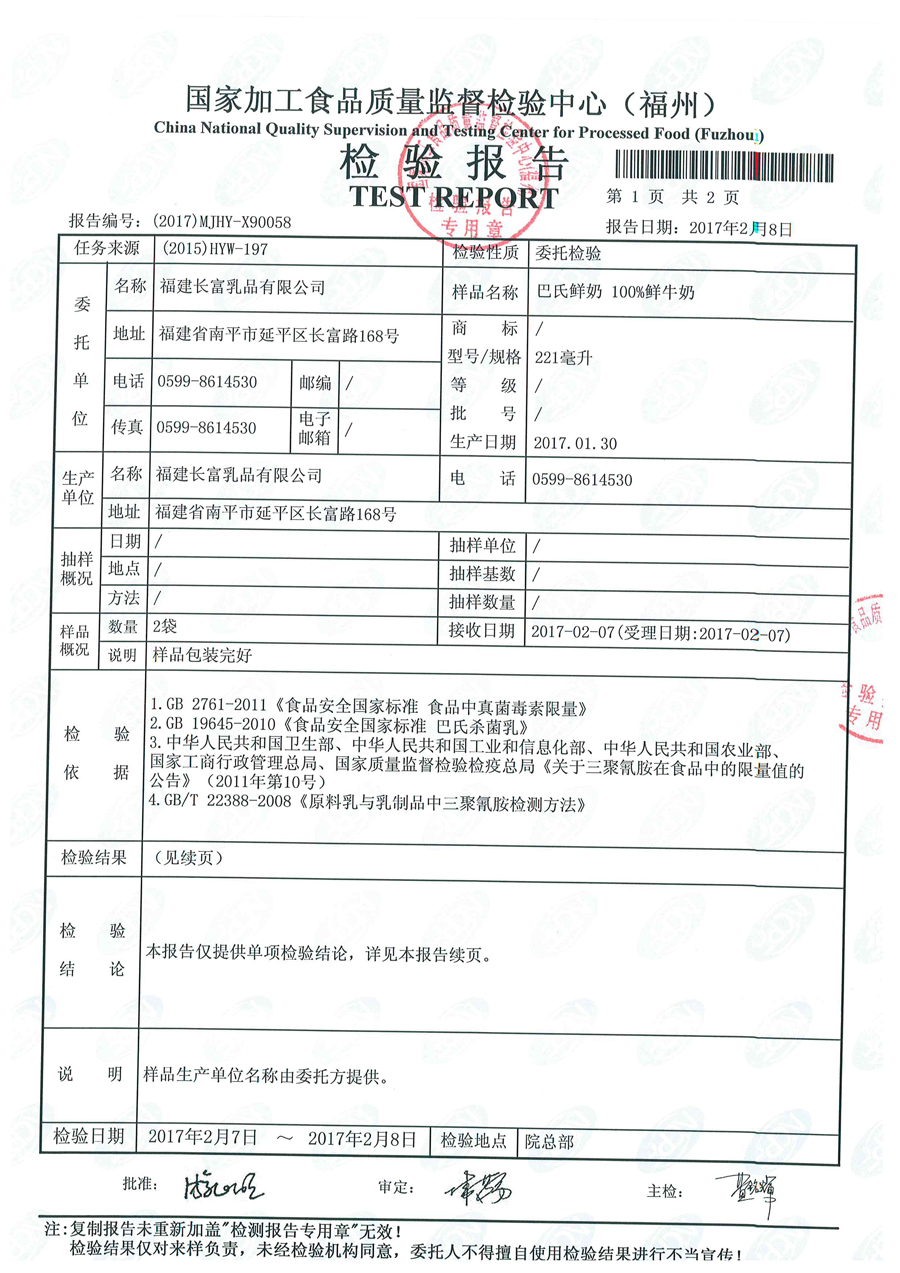 东升国际(中国区) - 官方网站