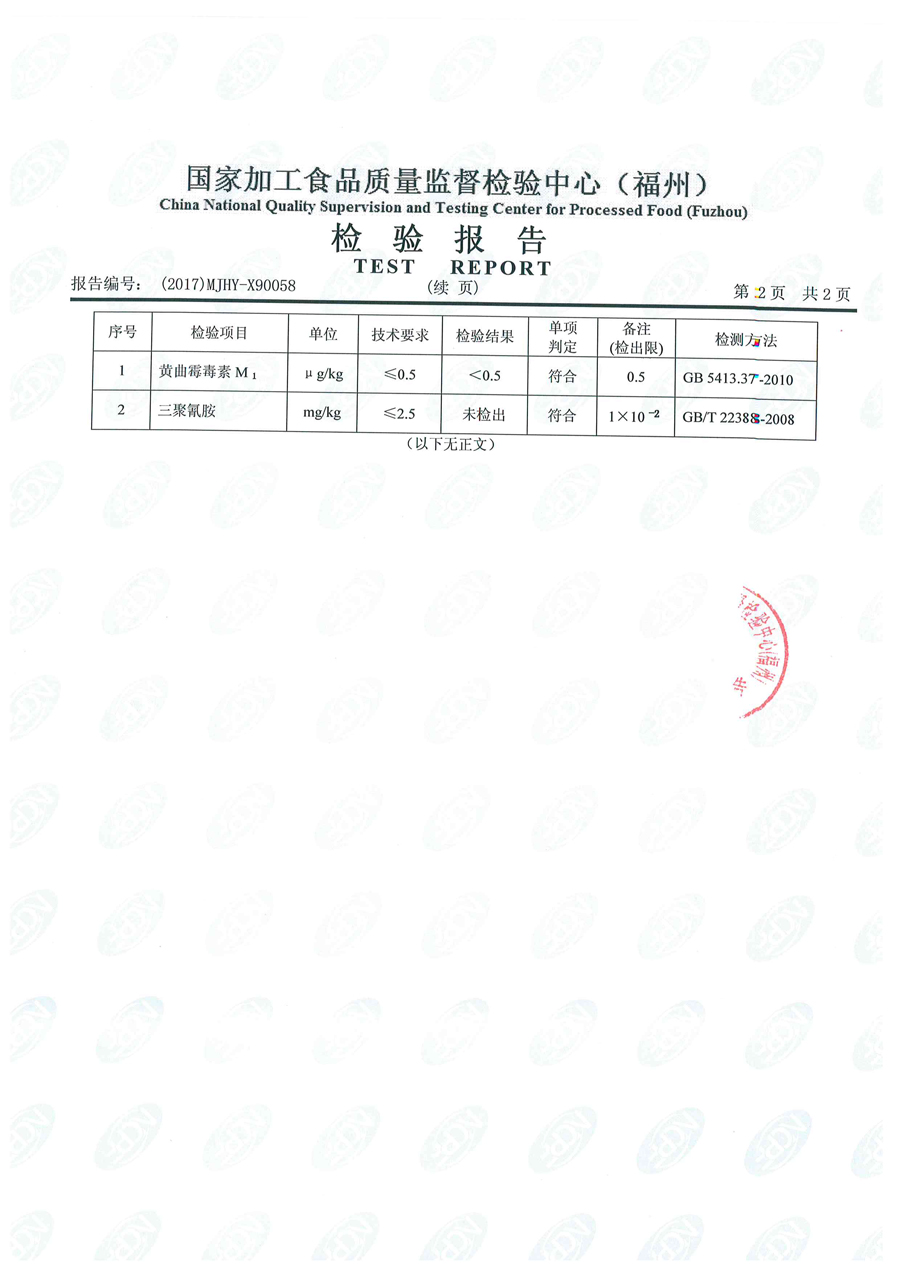东升国际(中国区) - 官方网站