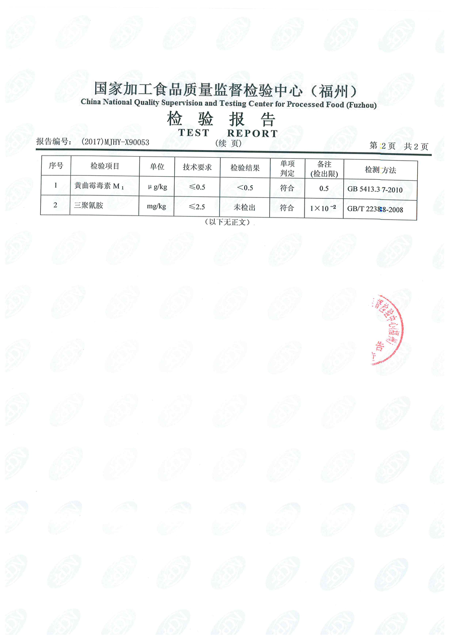 东升国际(中国区) - 官方网站