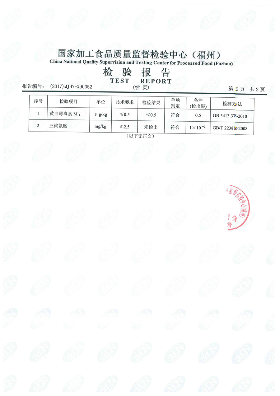 东升国际(中国区) - 官方网站