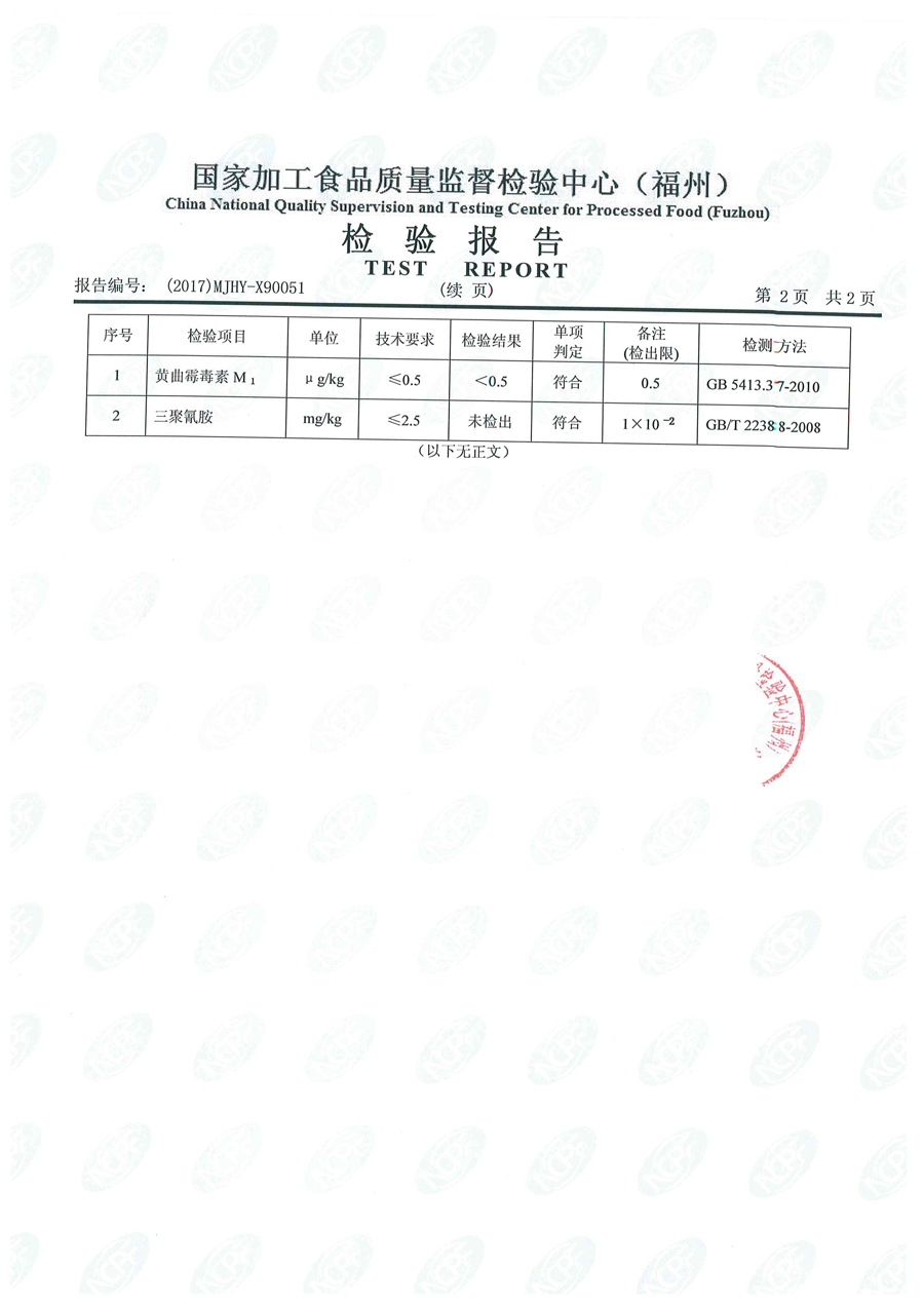 东升国际(中国区) - 官方网站