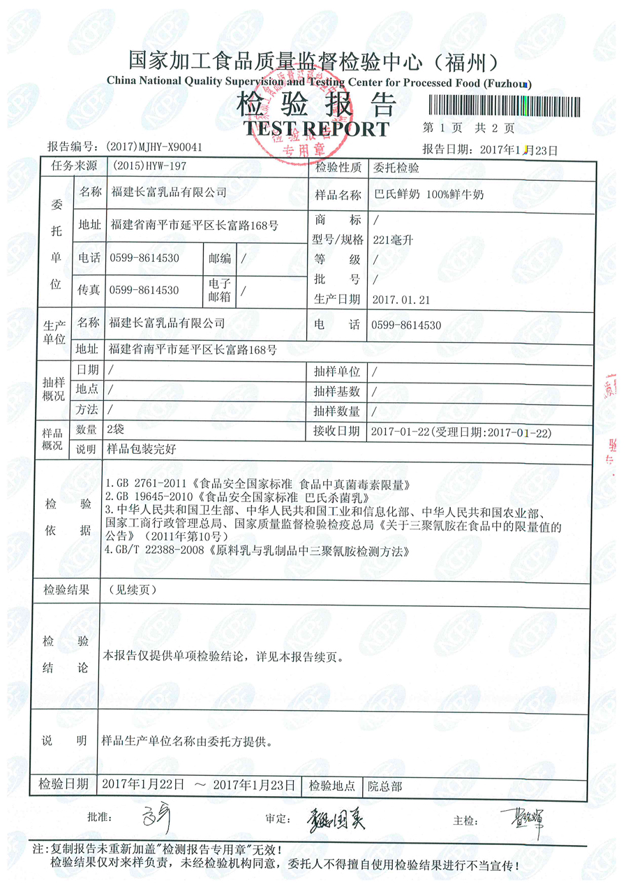 东升国际(中国区) - 官方网站