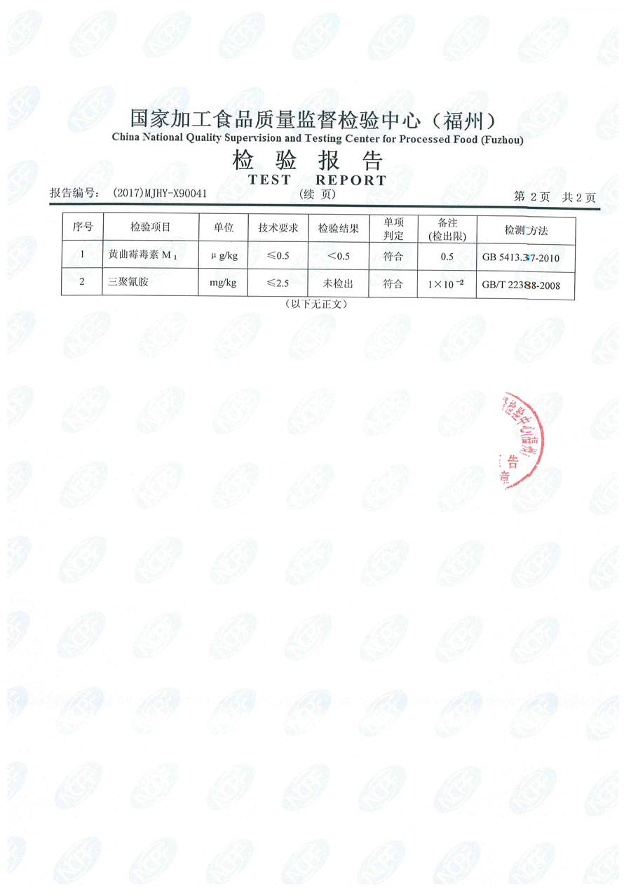 东升国际(中国区) - 官方网站