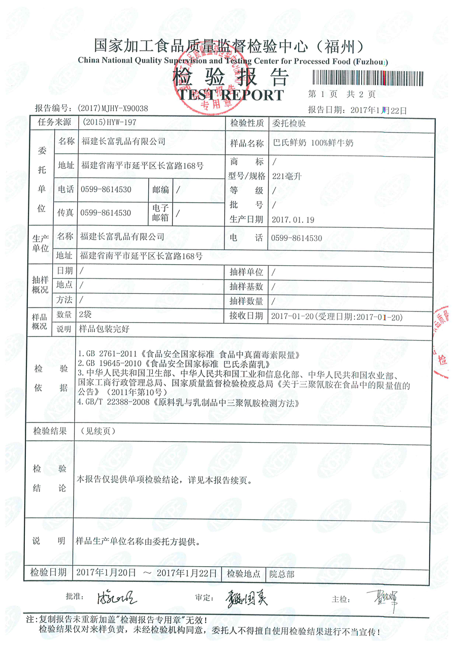 东升国际(中国区) - 官方网站