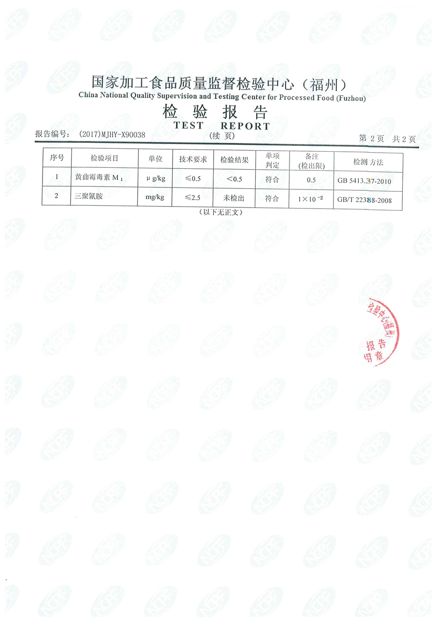 东升国际(中国区) - 官方网站
