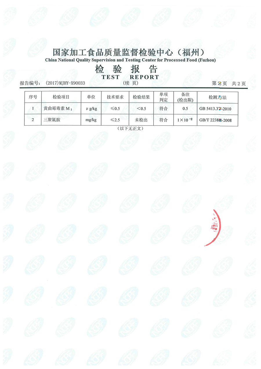 东升国际(中国区) - 官方网站
