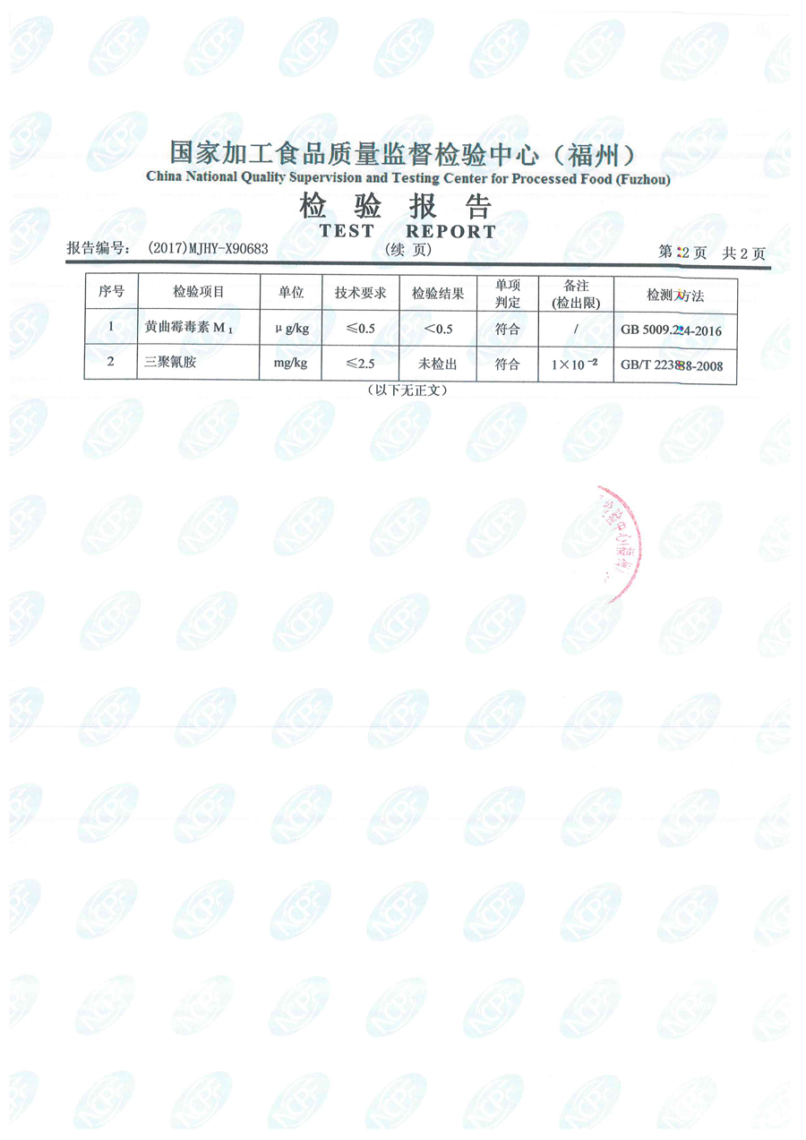 东升国际(中国区) - 官方网站